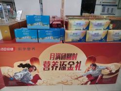 -孩子王(巴南万达广场店)