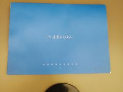 -成都东郊记忆理工大学轻居酒店