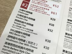 菜单-The Habit Burger Grill 哈比特汉堡(爱琴海店)