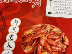 -李双猪·小龙虾·烧烤·羊肉煲(乐山店)