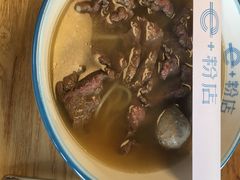 当天手切黄牛肉拼牛丸粉-e+粉店(康王北路店)