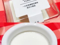 -西贝莜面村(镇江苏宁广场店)
