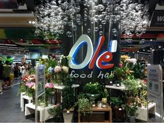 -Olé精品超市(广州太古汇店)