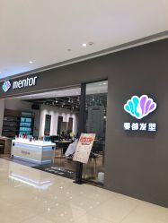 -Mentor Hair Salon