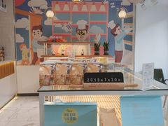 -爸爸糖手工吐司(天津大沽南路店)