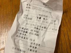 -闻酥园(水碾河路店)