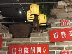 -京味斋·北京烤鸭(北京南站洋桥店)