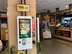 -麦当劳(山东章丘汇泉路店)