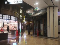 -吾悦广场(南京鼓楼店)
