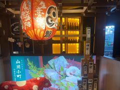 -山川小町·极番烧肉(新地假日广场店)