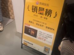 -施奈儿.洗头頭療.按摩SPA.采耳(上梅林店)