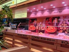-福客麻辣烫·现炒麻辣香锅(印力中心店)