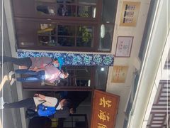 -芸海阁·农家私房菜(沙家浜景区出口店)