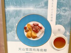 -龙庭华宴·粤菜·早茶