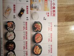 酸辣藕片-万和春排骨砂锅米饭(新业广场店)