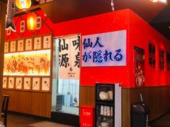 -仙隐小鹿中華の日料(荣民龙首广场店)