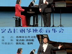 -公共文化中心剧院