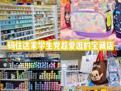 -优你客(久光百货店)