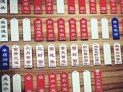 -裕兴记•蟹黄面馆(人民广场店)