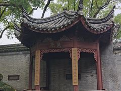 -天一阁博物院