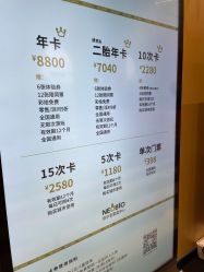 -奈尔宝·儿童乐园·亲子餐厅(鄞州万达店)