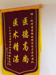 -杭州美莱医疗美容医院
