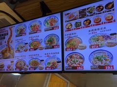 -陕味食族油泼面(同济南路店)