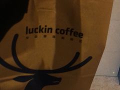 -瑞幸咖啡(西安软件园店)