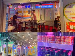 -玄希浪漫厨房·韩料烤肉(湖滨银泰in77店)