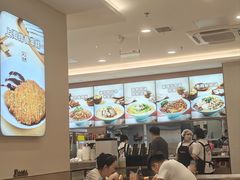 -小杨生煎(香港名都店)