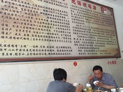 -元谋凉鸡店(百年老店)