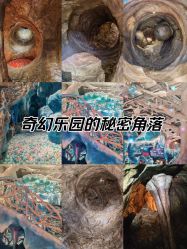 -探洞工场(重庆爱琴海旗舰店)