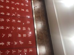 -方中山胡辣汤(正光路店)