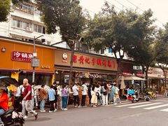 -老黄记手撕烤兔(玉林街店)