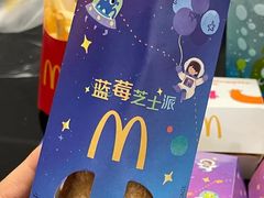蓝莓芝士派-麦当劳(南京宁海路店)