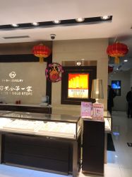 -菜百首饰(朝阳店)