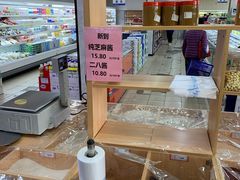 -和平门菜市场
