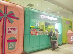 -gleeglee乐溢亦茶(合生汇店)