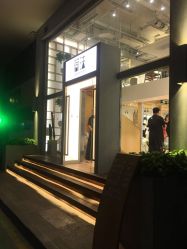 -简法造型·品牌形象店