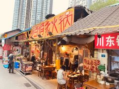 -乡当俏老火锅