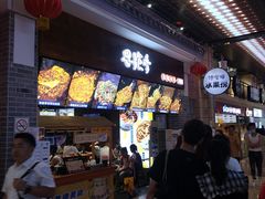 -恒峰步行街