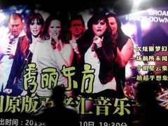 android_upload_pic-秀丽东方