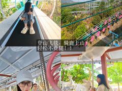 -盈香心动乐园