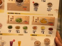 -真功夫(岗顶店)