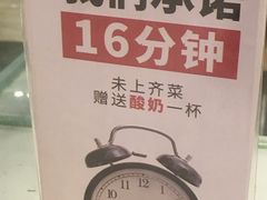 -嘉和一品粥(魏公村店)