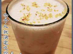 -漫咖啡MAANCOFFEE(清江路店)