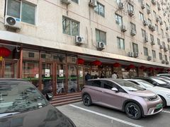 -柴氏风味斋(甘家口店)