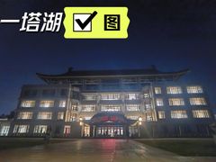 -北大家园食堂