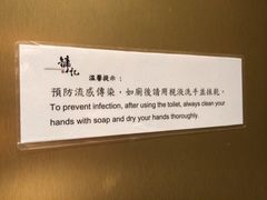 iphone_upload_pic-镛记酒家