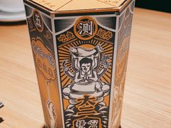 -新太二·鲜料川菜(晶耀前滩店)